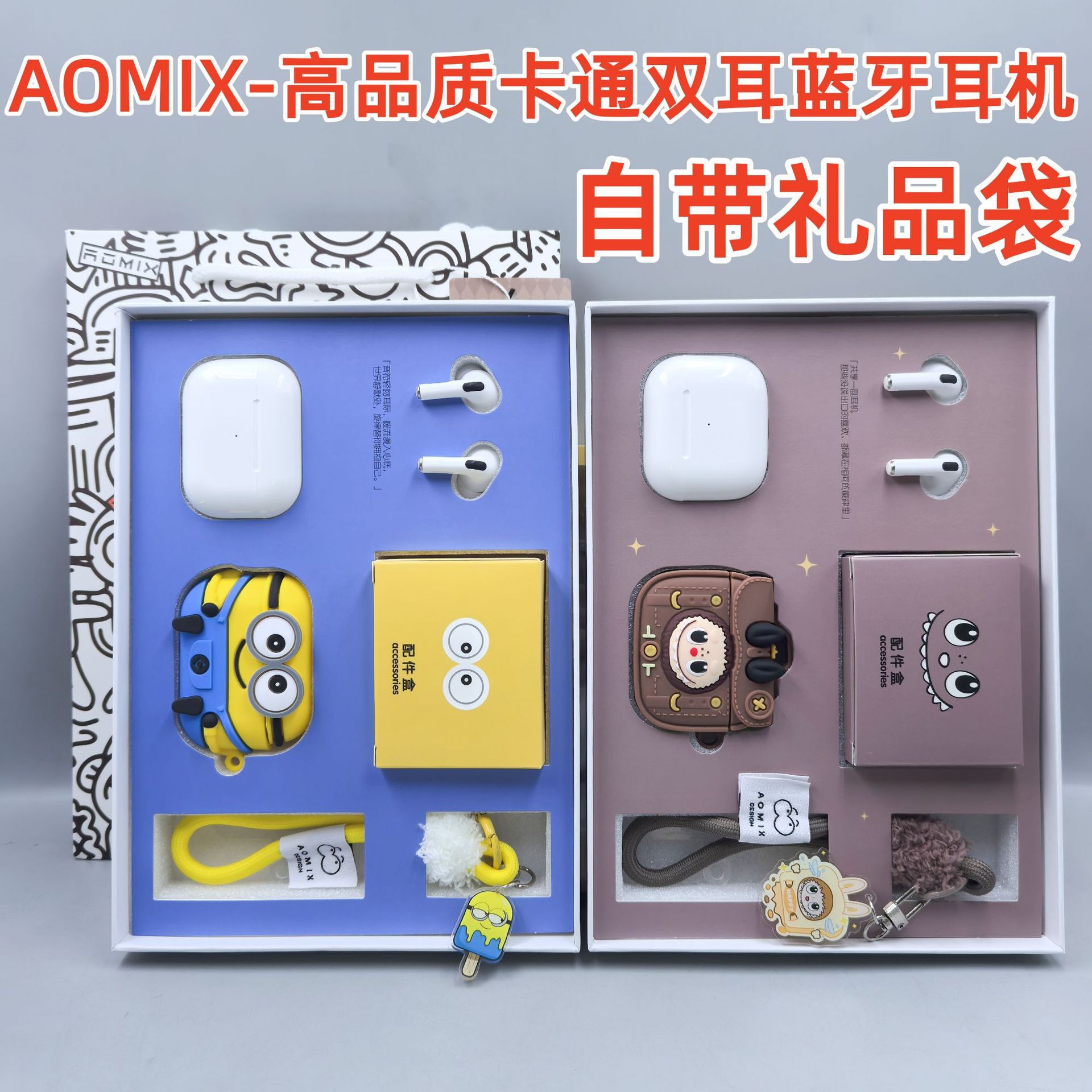 品牌新款可爱卡通无线迷你TWS蓝牙耳机套装双耳降噪入耳式高音质