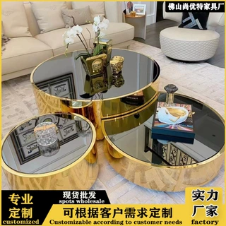 广东佛山轻奢玻璃茶几组合不锈钢现代简约家用客厅小户型圆形边几