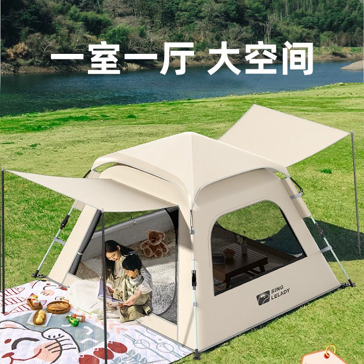Travel folding handheld tent, automatic equipment for camping, increased thickness, fully automatic