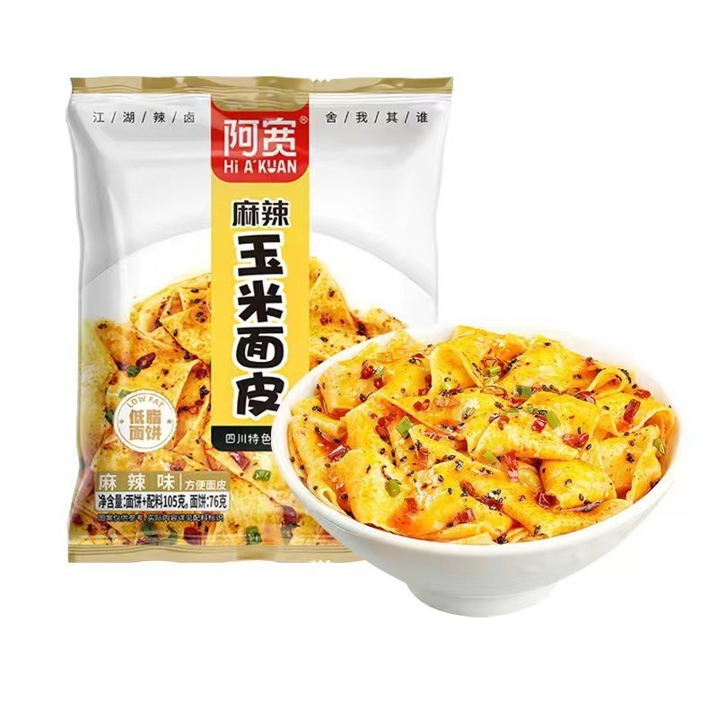アクアン 赤油麺 110g*1袋 ポテトピューレ即席麺 米皮入り即席麺 冷麺 クロス麺 インスタント|undefined