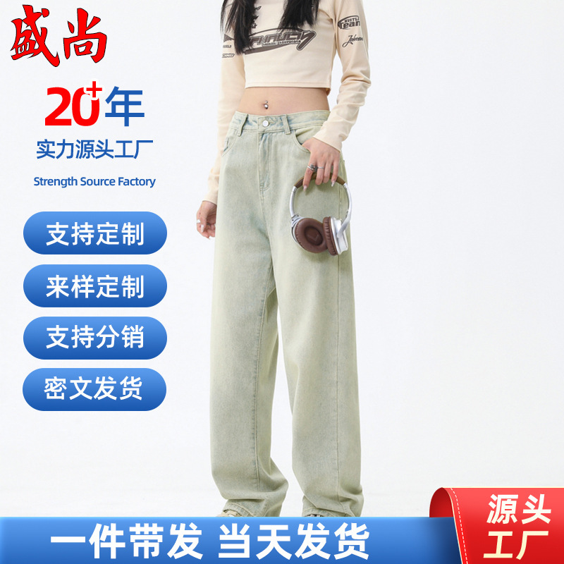 Washed Denim Jeans for Men, Spring and Autumn Season, Loose Straight-Leg Pants, Wide-Leg Casual Long Pants, Pu Cross-Border Men's Jeans