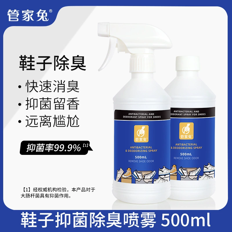 Домработница кролик обувь Дезодорант обувь носки антикоррозионный обувной шкаф антибактериальный спрей