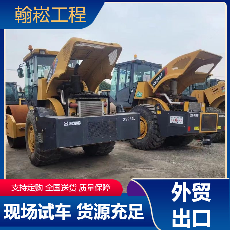 常年出口 提供货代徐工20吨/22吨/26吨压路机 全车原版包干活