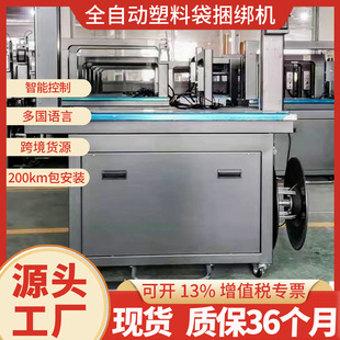 ȫ�ԄӴ���C늄����ώ�PP�������C���o����������������һ�w