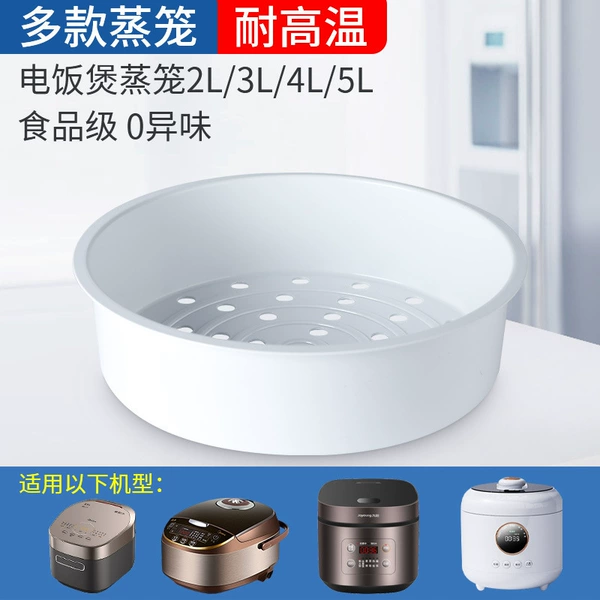 [食品级安全材质【2L】丨无扣手]