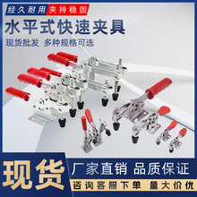 304�����ˮƽʽ���ټо߼�ǯ��й̶��н���201A 201C 203F 225D