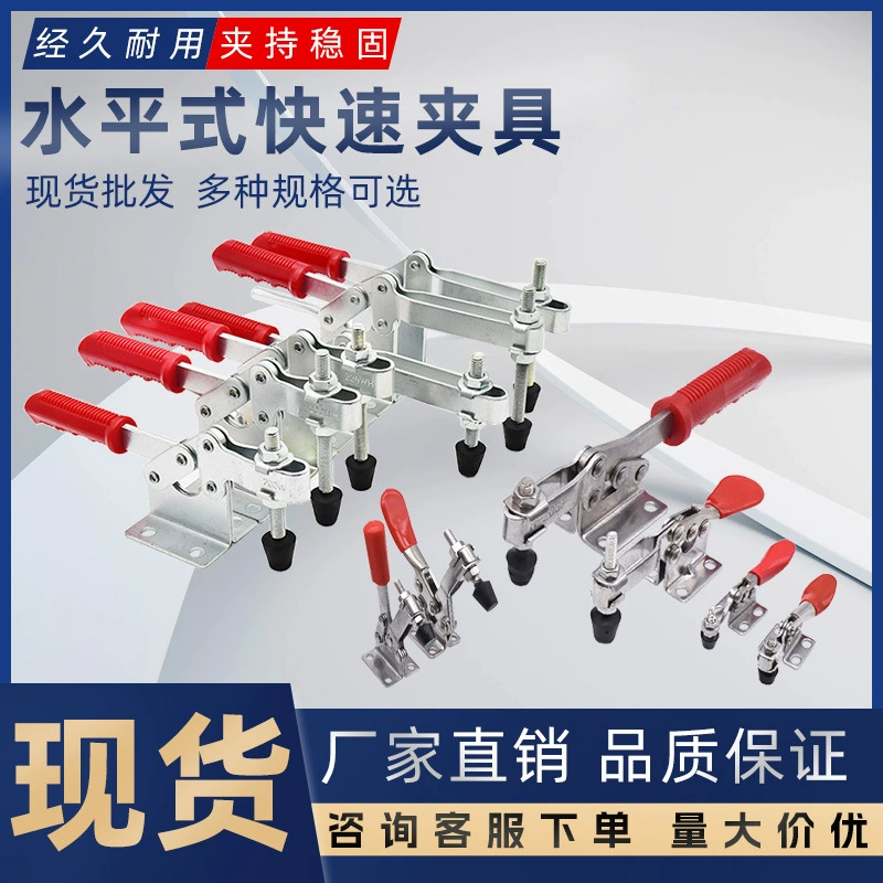 304 Нержавеющая сталь горизонтальный быстрый зажим с зажимом локтем фиксированный зажим 201A 201C 203F 225D