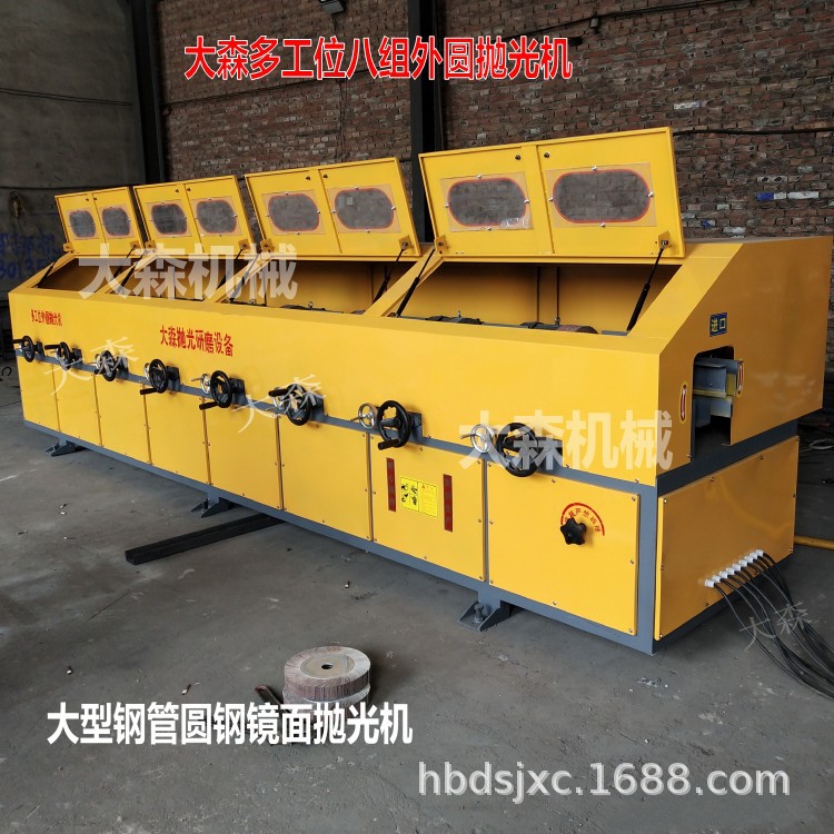 全自动多工位外圆抛光机圆管镜面抛光设备六米无缝钢管打磨光亮