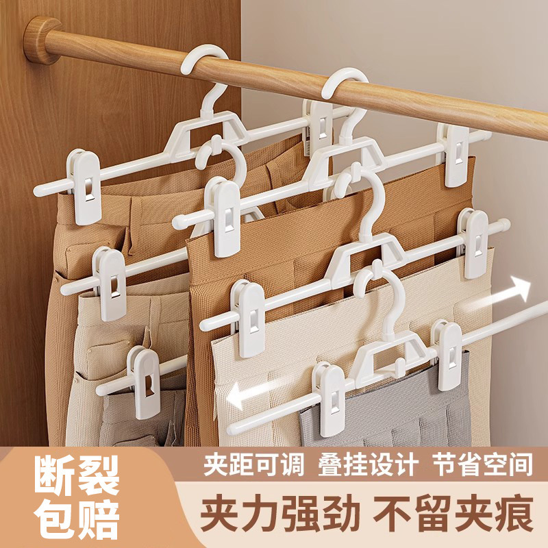 裤夹子家用无痕挂裤子衣架带夹子衣柜专用凉内衣晾晒jk裙塑料裤架|undefined