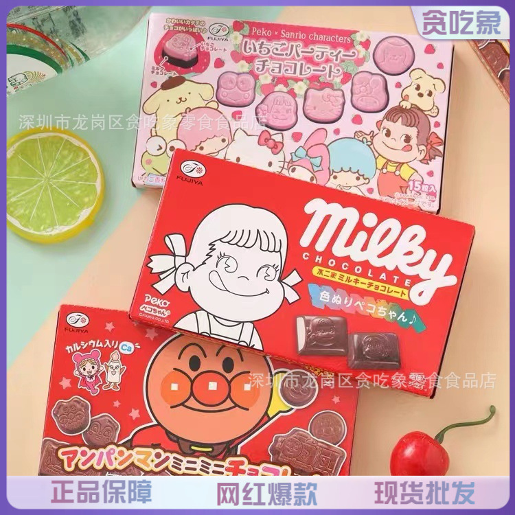 日本进口不二家面包超人牛奶妹草莓夹心巧克力儿童糖果零食大批发