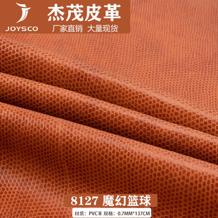 �S��ֱ�� 0.75mmᘿ���PVC��@��y ܛ��Ů��ɳ�l���Ƥ������