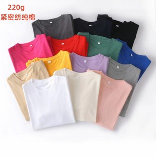 �ذ�220�˼��޶���t����Ůͬ���½��ވA�I��ɫ�ļ����Ƀȴ����³�