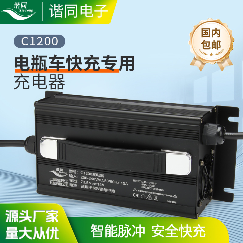 割草机扫地机叉车清洁机器人铅酸电瓶大功率三轮电动车充电器