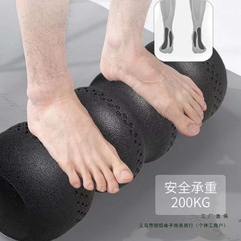 epp实心泡沫轴花生球 肌肉放松专业瘦腿健身滚轴腰部按摩筋膜背部|undefined