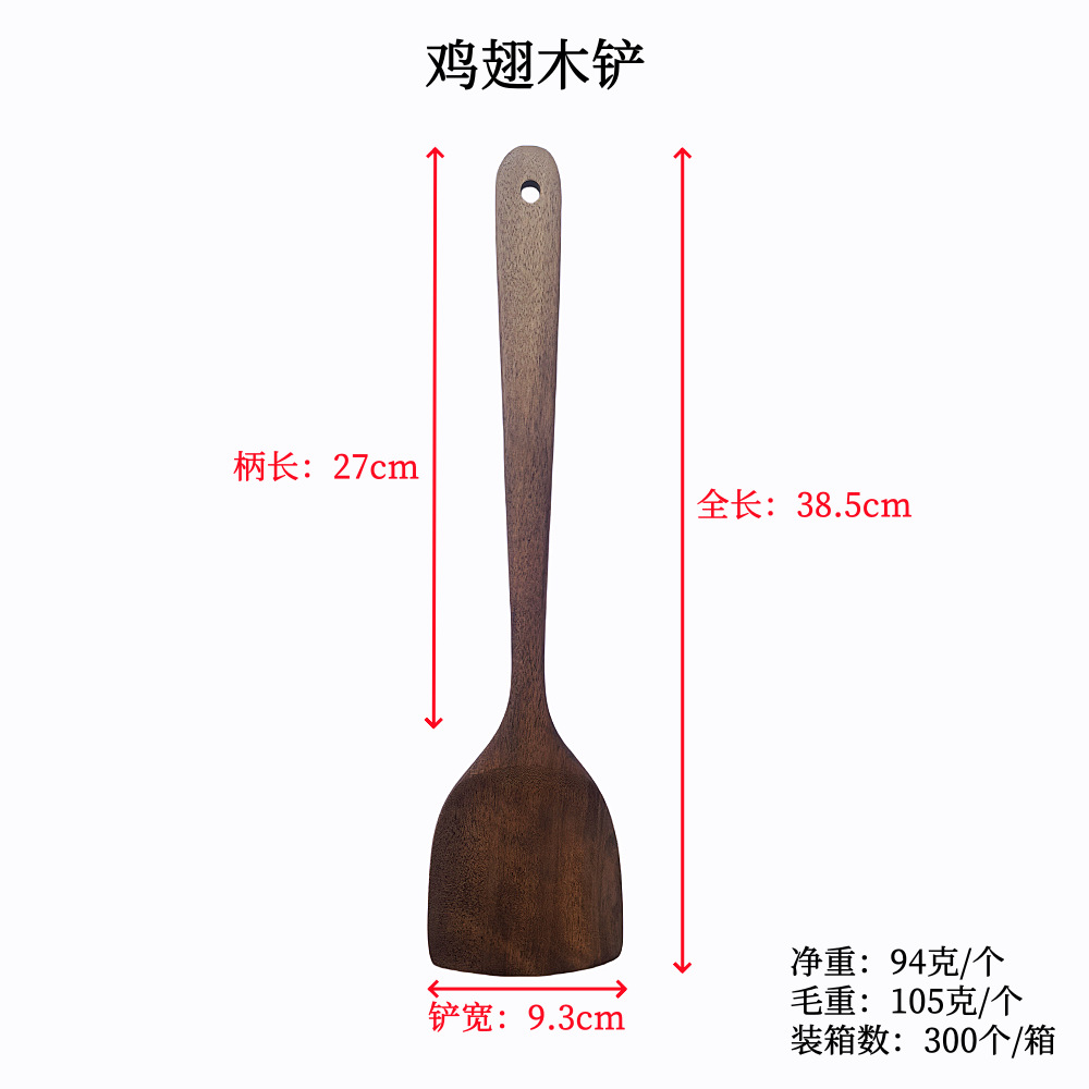 날개 주걱 300/상자