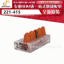221-415 ���ٽӾ����� 5�Uһ�M�ĳ� �o���͌����B���� �����ӟ�