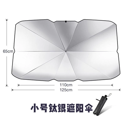 Sun shade Silver Open Sunshade Car - small-titanium-silver-umbrella-free-leather-case-0064