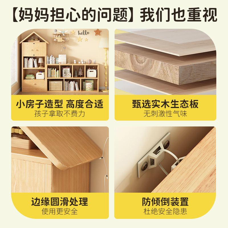 实木儿童书架落地置物架幼儿园阅读区自由组合玩具收纳柜家用书柜|undefined