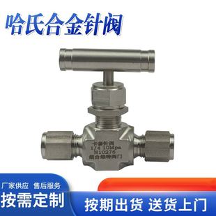 ���ϺϽ�C276 C22���wʽ������ͽ�ֹ�y 懻��Ͻ��x���ܿ�����y