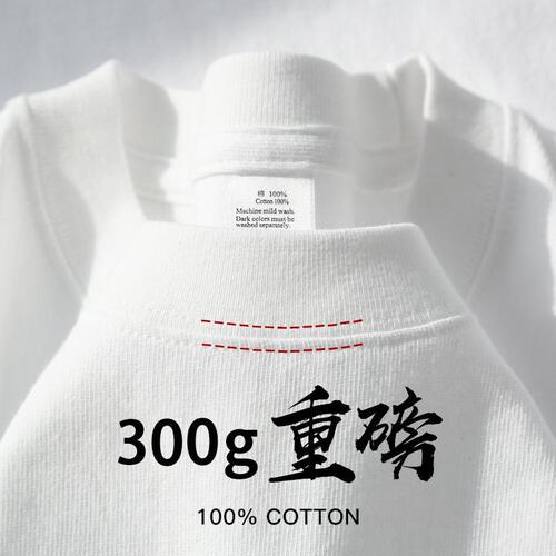 White 300g heavy cotton short-sleeved T-shirt summer round collar loose all-matching base shirt for men and women's basic style shirt