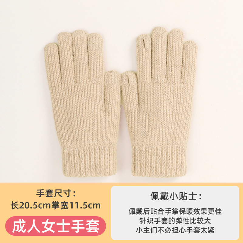 Guantes cálidos para mujer, pantalla táctil de punto de invierno, engrosamiento y lana de terciopelo, guantes de ciclismo para estudiantes de cinco dedos a prueba de frío