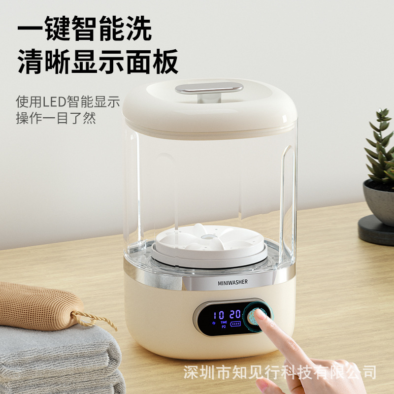 外贸迷你涡轮洗衣机内衣洗衣杯小型充电便携式洗袜子洗内裤专用洗|undefined