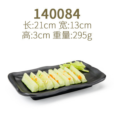 メラミン鍋レストラン食器冷菜プレート特殊形状スナックプレートプラスチック日本寿司プレートレストラン黒バーベキュープレート|undefined