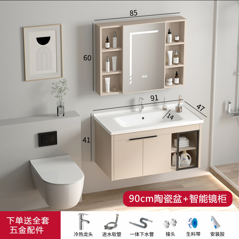 Gabinete de baño de aleación de aluminio cerámica unidad lavabo gabinete lavabo inodoro lavabo nuevo