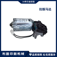 KBA�ߌ�ӡˢ�C���RA105RA142RA145�ߌ��C���BOSCH�����R�_