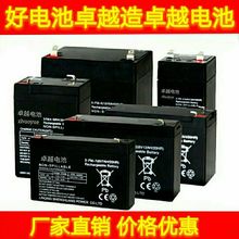 童车电池电瓶喷雾器电瓶儿童玩具车6v4v7.12v7v12.6伏12伏蓄电池