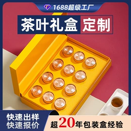 其他礼品包装;纸盒;信纸、信封