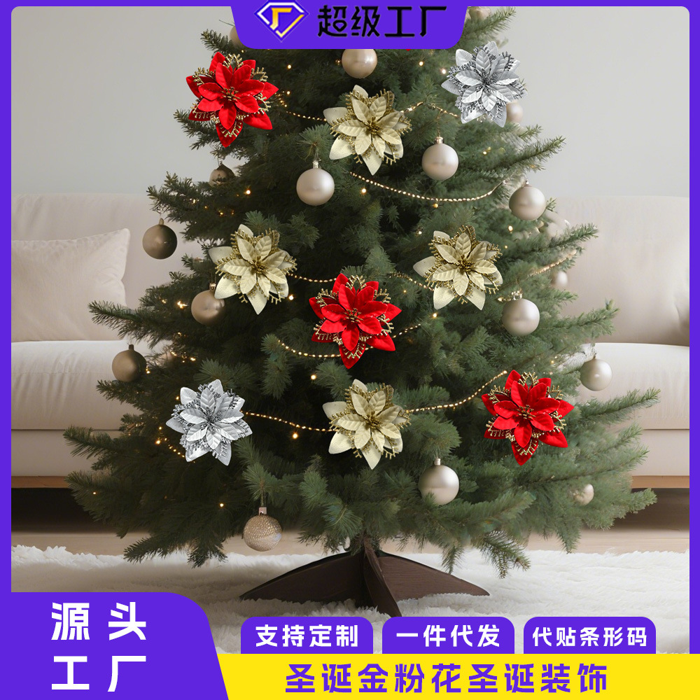 Polvo de oro transfronterizo de alta gama flor de Navidad polvo de oro tridimensional de tres capas flor de Navidad decoración de árbol de Navidad decoración de guirnalda al por mayor