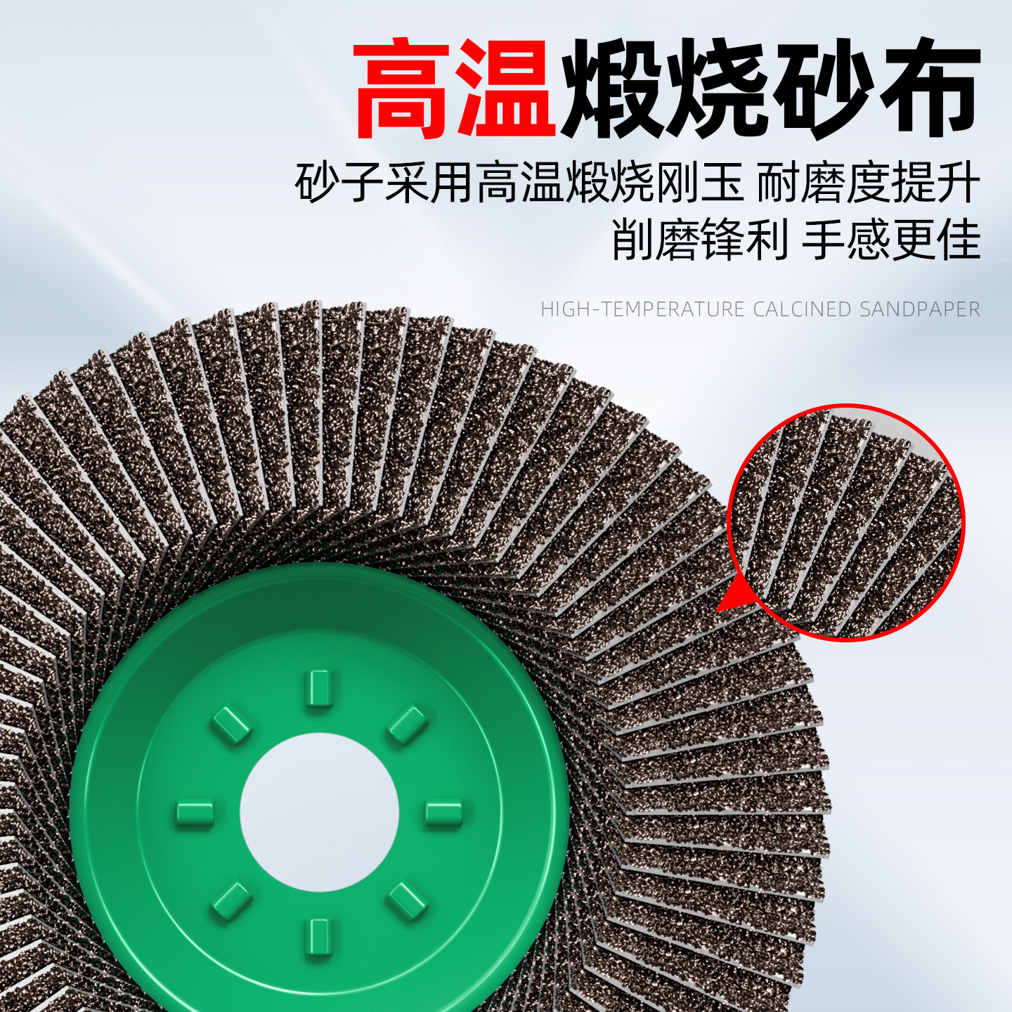 100 molino de ángulo de acero inoxidable pulido artefacto rueda de arena pulido hoja de pulido