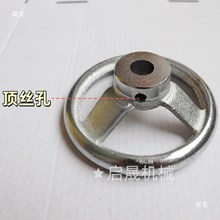 手轮阀门铸铁波纹转动手柄镀铬金属轮机床圆形顶丝动摇转盘旋转手