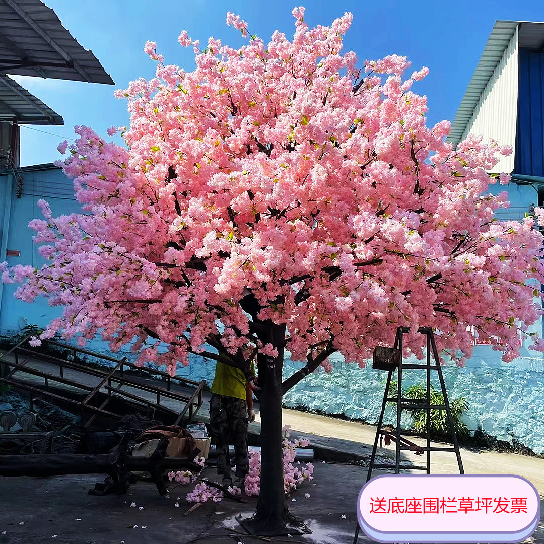 仿真樱花树 假树 桃花树许愿树室内装饰大型植物婚庆酒店仿真桃树