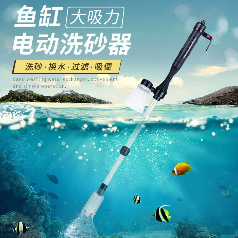 Трансграничный аквариум автоматический сменщик воды Электрический Аквариум всасывает воду для очистки рыбного песка насос для промывки сухого аккумулятора