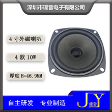 ����4���������4�W10W�{�����䰴Ħ�x�P��105MMȫ�l��������