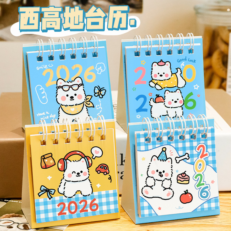 2026 Cute West Highland Platform Calendar Portable Desktop Ornament Check-In Plan Small Desk Calendar Cartoon Dog Calendar