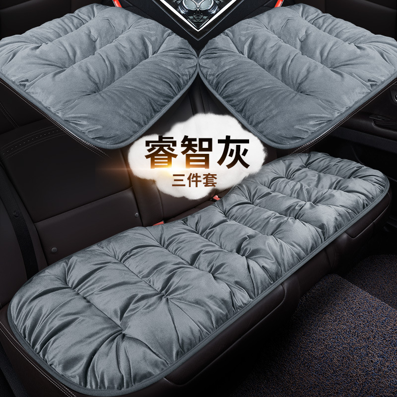 冬季汽车坐垫加厚保暖短毛绒后排座垫座套四季无靠背三件套座椅垫|undefined