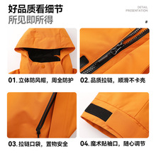 高端冲锋衣印logo电视台工作服媒体公司户外记者防风防雨工服