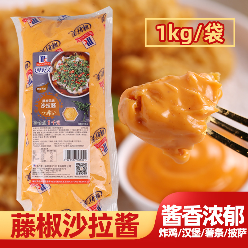ζ�����ٽ���ζɳ����1kg ���� ţ�Ž�����跹ը������պ��