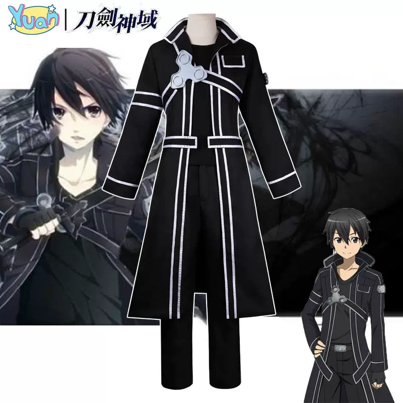 刀剑神域cos服二次元动漫衣服桐谷和人cosplay服装全套万圣节
