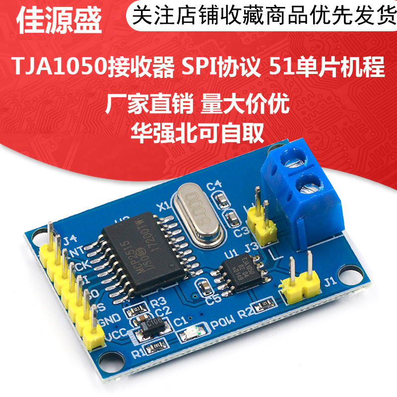 MCP2515 CAN Bus Module TJA1050 Receiver SPI Protocol 51 Microcontroller Program Routine