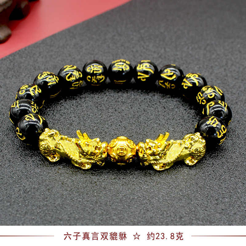 六子真言双貔貅