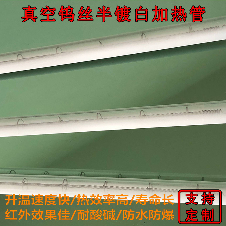 半镀白钨丝05.jpg