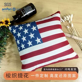 万能盖巾;线毯;靠垫/抱枕