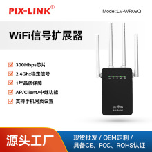 ���쾀PIX-LINK �o��wifi 300Mbps��̖���^���Ŵ���·����WR09 BK