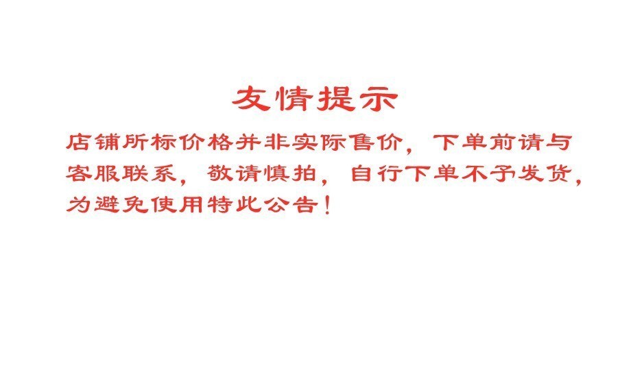 O1CN01khZGQS2C1D2WGjRgP_!!4093