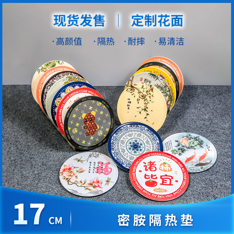 17cm 청화도자기 식탁매트, 내열성 냄비받침, 멜라민 컵받침, 접시 단열매트, 청화도자기 스타일