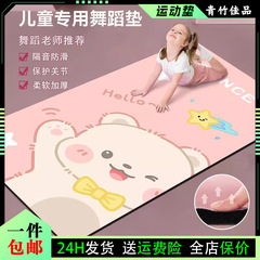 ヨガマット、フィットネスマット、ホームマット、フロアマット、女の子専用、厚みのある衝撃吸収、静音、2025新しいプロ仕様の滑り止め